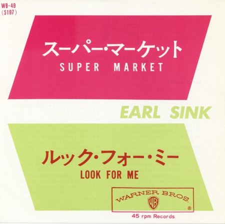 Sink,Earl03Super Market WB 49.jpg