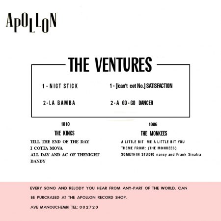 EP Ventures arr b Apolon Iran 1009.jpg