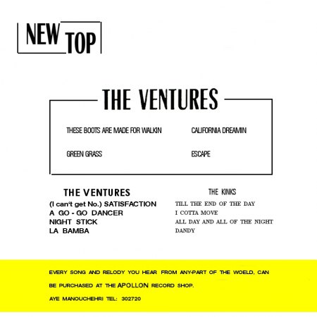 EP Ventures arr b New Top 10010 Iran.jpg