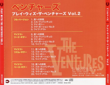 2009 Play With The Ventures (Vol 1) Pictur (2).JPG