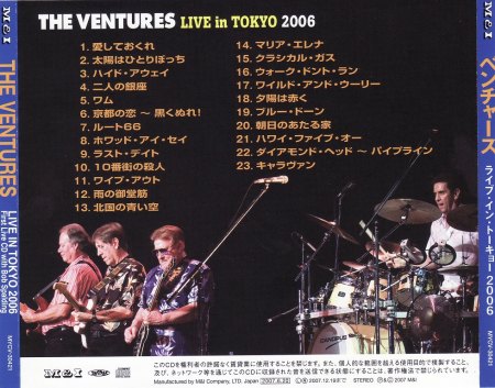 2007 Live in Tokyo 2006 Picture - a (5).JPG
