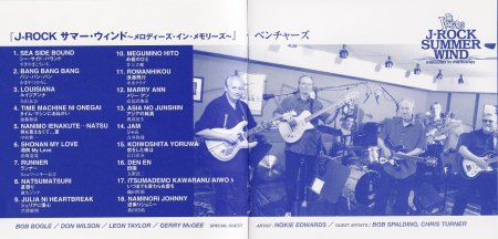 2005 J-Rock Summer Wind   Melodies In Memories Pic (1).JPG