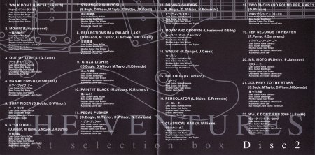 2005 Best Selection Box CD2 (Studio) Picture 1.JPG