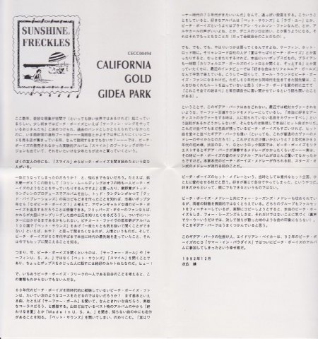 k-Calif. Gold jap. Text 002.jpg
