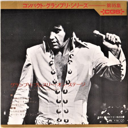 Elvis Japanese 33 1/3 Compact EP