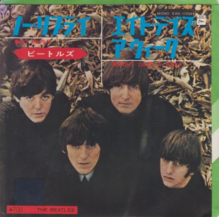 JAPAN - BEATLES - Eight Days A Week - No Reply 001.jpg