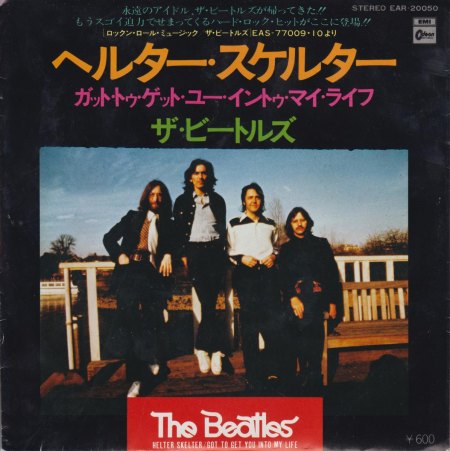 JAPAN - BEATLES - Got to get you into my life 001.jpg