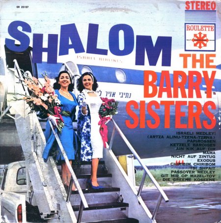 Shalom - Front_Bildgröße ändern.jpg