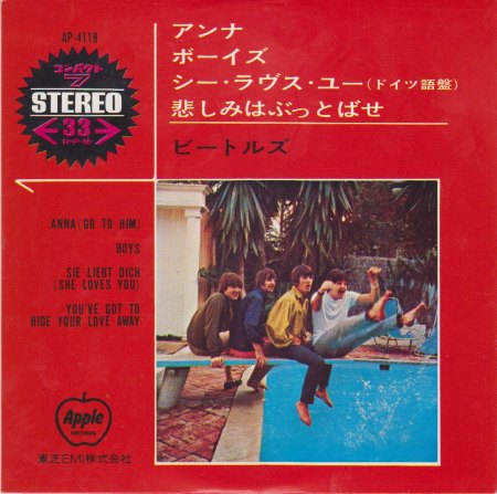 JP-BEATLES-EP - Anna - CV VS -.jpg