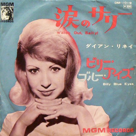 Renay,Diane09MGM DM 1019 Watch out Sally.jpg