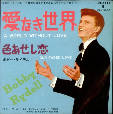 Rydell,Bobby48A world without love Japan Cameo JET 1425.jpg
