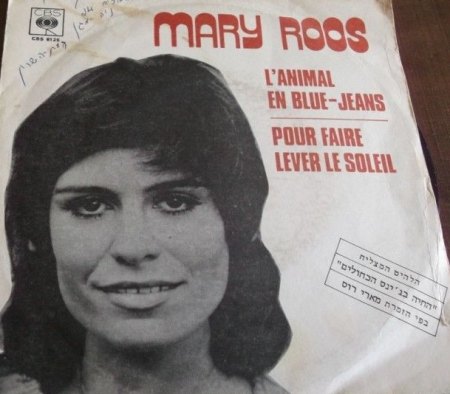 Roos,Mary13cCover.JPG