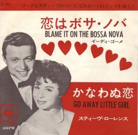 GORME &amp; LAWRENCE - Blame it on the Bossa Nova -CV -.JPG