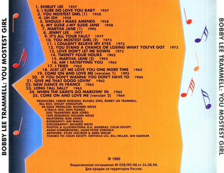Trammell, Bobby Lee - You mostest girl-.jpeg