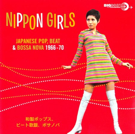 Nippon Girls - Japanese Pop 1966-70  (2)_Bildgröße ändern.jpg
