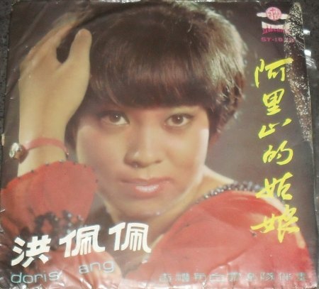 Ang, Doris - Obla-di obla-da.jpg