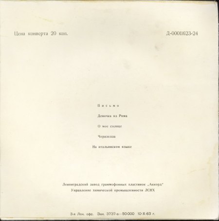 Robertino - a (27)_Bildgröße ändern.jpg
