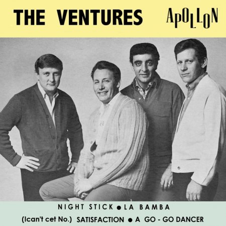 EP Ventures av b Apolon Iran 1979.jpg