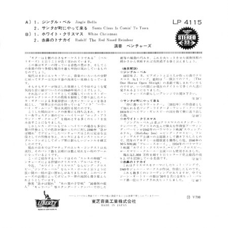 EP Ventures arr  4115 japan.jpg