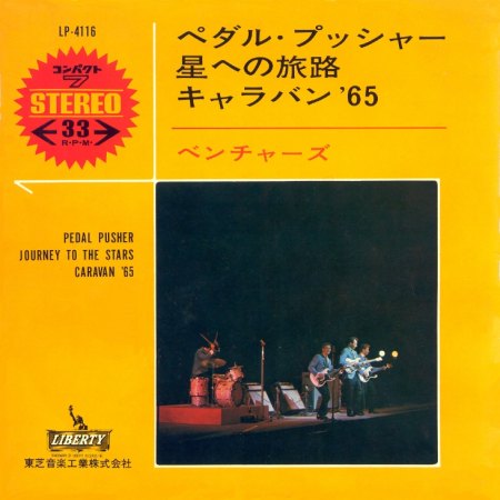 EP Ventures LP 4116 japan.jpg