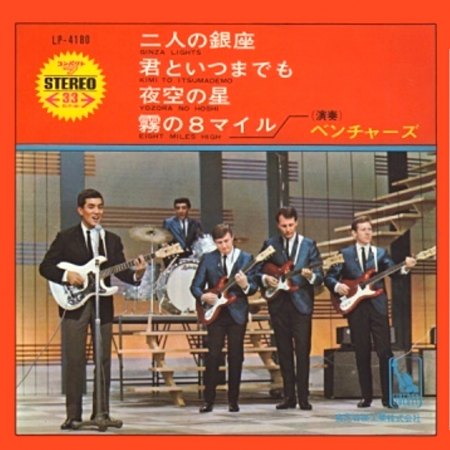 EP Ventures LP 4180 Japan.jpg