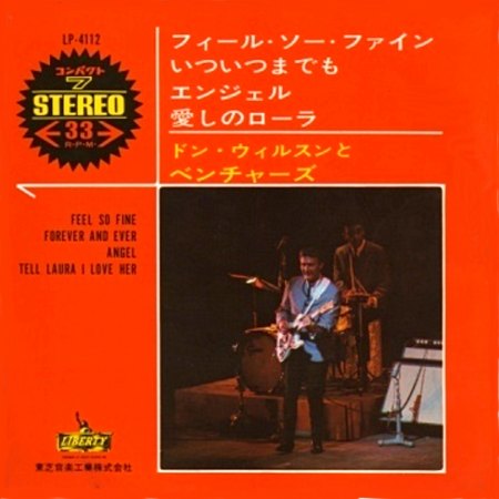 EP Ventures LP 4112 Japan.jpg