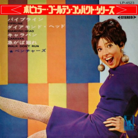 EP Ventures arr LP 4523 japan.jpg
