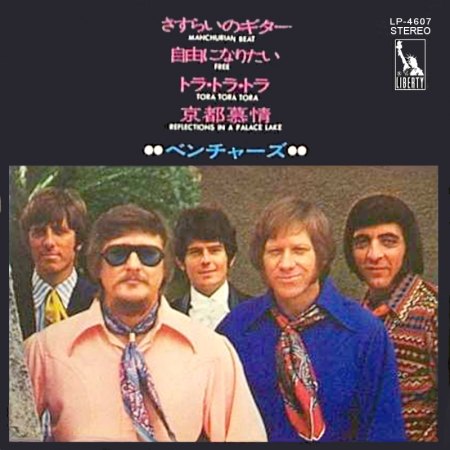 EP Ventures LP 4607 Japan.jpg