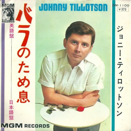 Tillotson,Johnny08aDM 1100.JPG