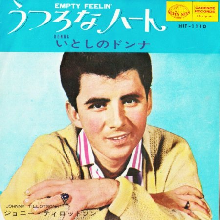 Tillotson,Johnny06HIT 1110 Donna.JPG