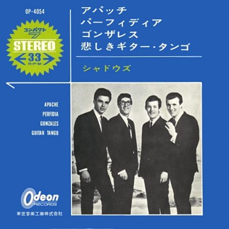 EP Shadows av c Odeon OP 4054 Japan.jpg