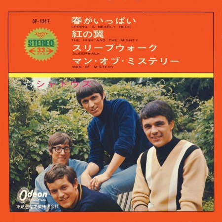 EP Shadows av OP 4247 Japan.jpg