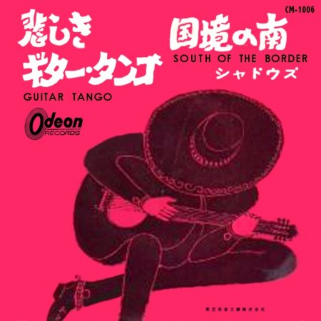 S Shadows Odeon CM 1006 Japan.jpg