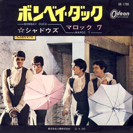 S Shadows OR 1709 Japan.jpg