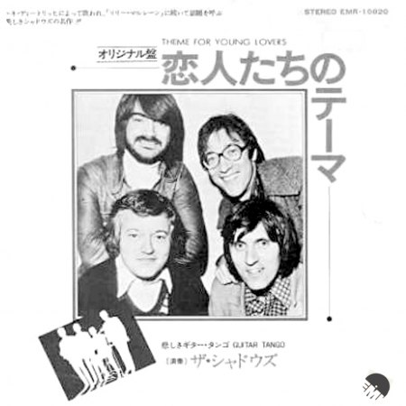 S Shadows b EMR 10020 Japan.jpg