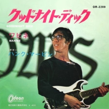 S Shadows OR 2289 Japan.jpg