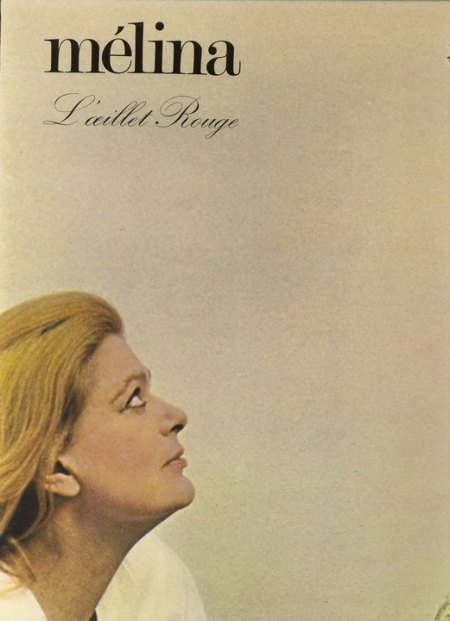 Mercouri, Melina  (14)_Bildgröße ändern.jpg