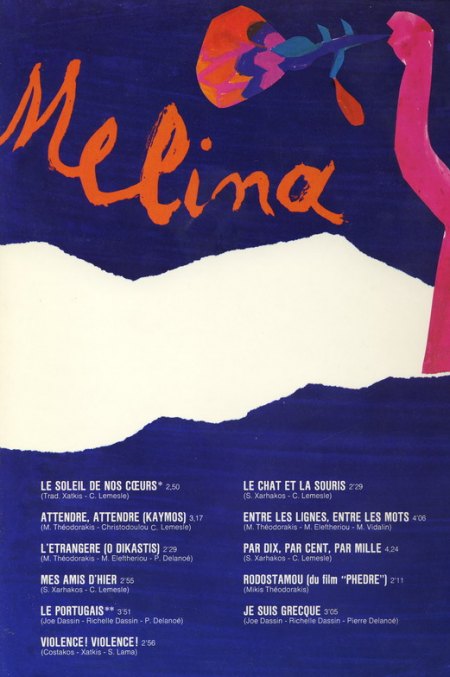 Mercouri, Melina  (9)_Bildgröße ändern.jpg