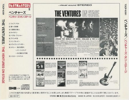 Ventures - On stage (2)_Bildgröße ändern.jpg