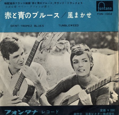 Laforet,Marie08Saint Tropez Blues.jpg