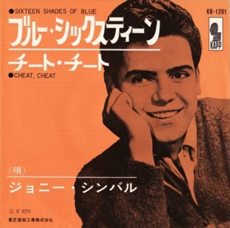 Kapp KR-1201 (Cover).Jpg