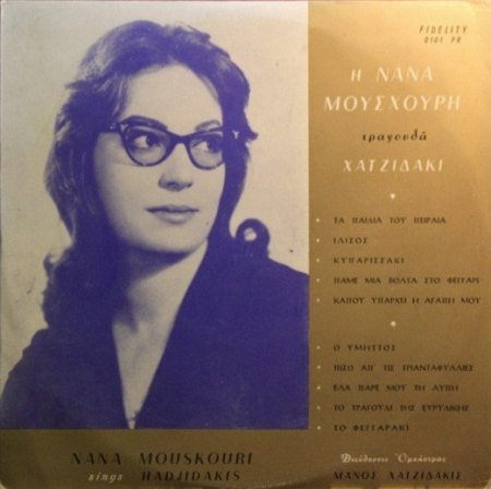 Mouskouri,Nana11sings Hadjidakis.jpg