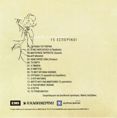 Back_Bildgröße ändern.jpg