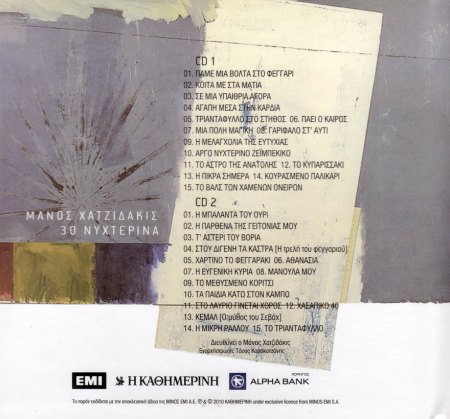 Back_Bildgröße ändern.jpg