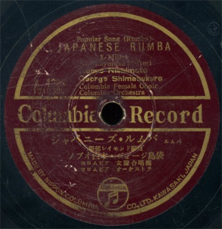 Japanese Rumba01aus1951.jpg