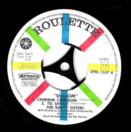 BARRY SISTERS-EP - Shalom -A-.jpg