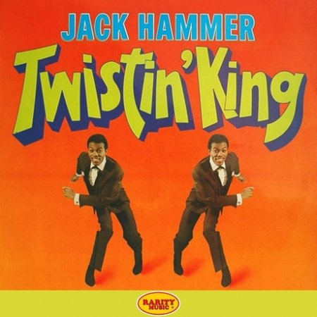 twistin-king.jpg