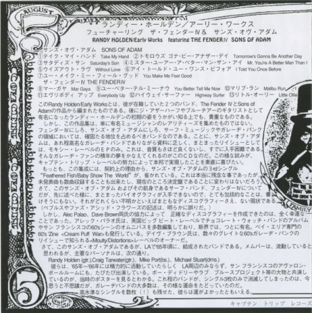 INSIDE1.jpg