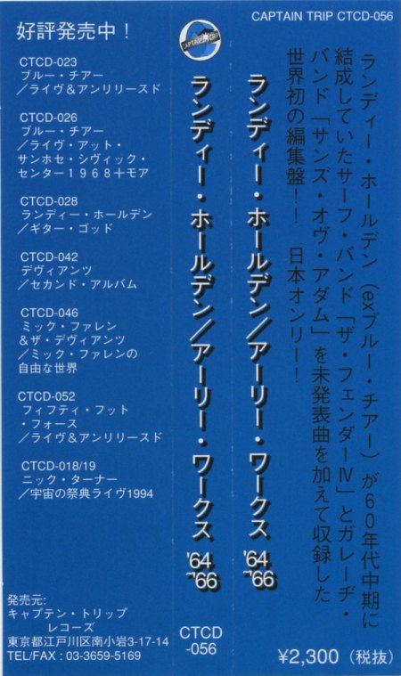 JAPAN.jpg
