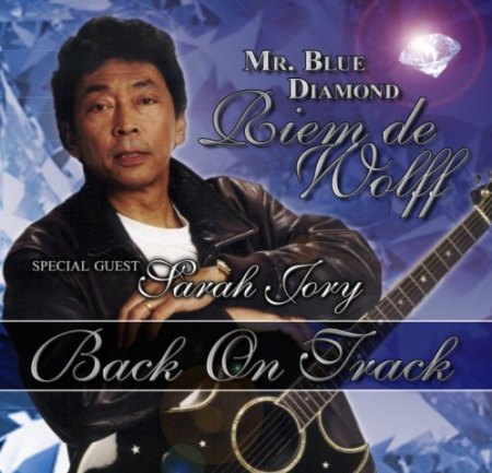 Riem05CDaus 2005.jpeg